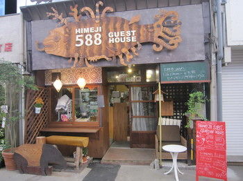 Featured Image, Himeji 588 Guesthouse – Hostel, Himeji